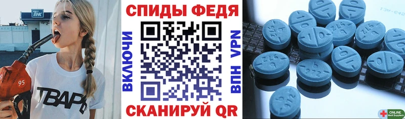 АМФ 97% Юрга