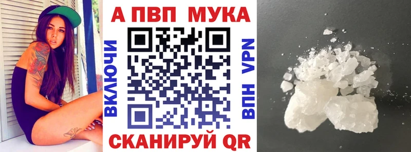 hydra ссылки  закладки  Юрга  Alpha PVP крисы CK 