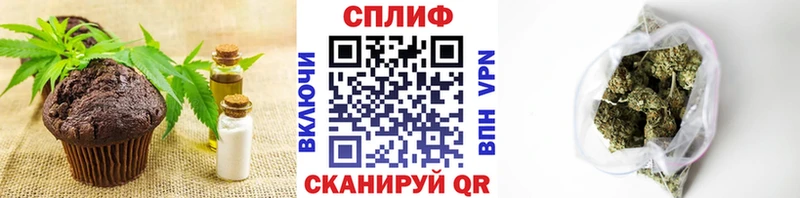 Canna-Cookies конопля  даркнет сайт  Юрга 