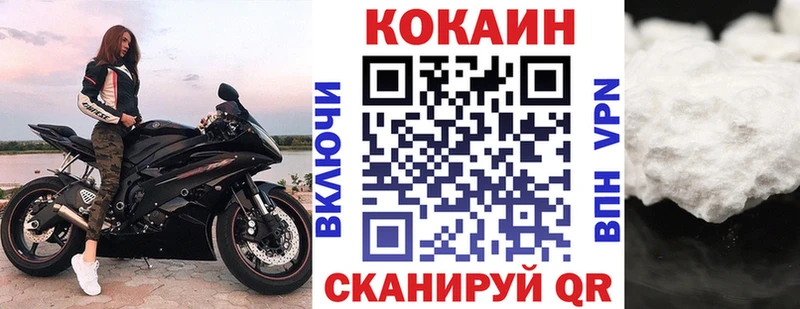 закладка  blacksprut ссылка  Cocaine 97%  Юрга 