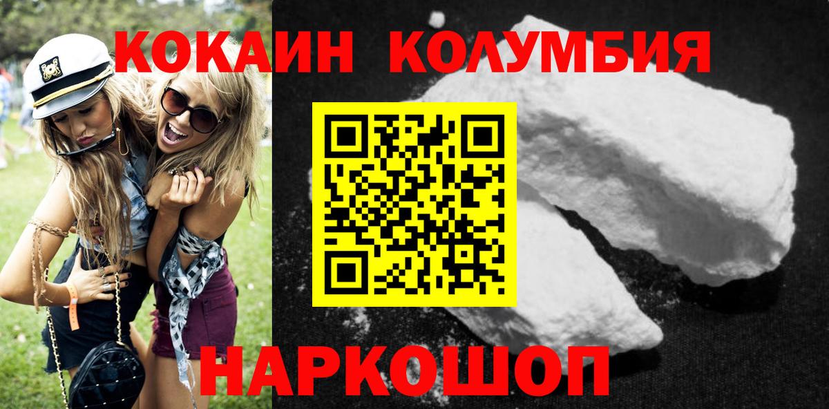 COCAIN 98% Юрга