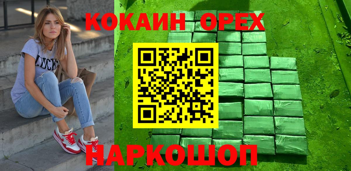 Кокаин VHQ  Вход с VPN  Юрга  КОКАИН Fish Scale 
