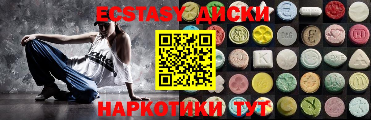 APVP СК   Юрга  Вход с VPN  Вейп ТГК  Меф кристаллы  Гашиш  COCAIN  Амфетамин кристаллы  Как найти закладки?  Кодеин 