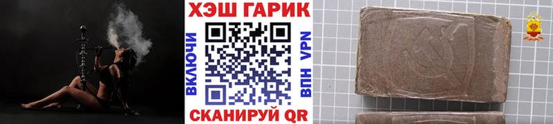 ГАШИШ Cannabis  блэк спрут   Юрга 