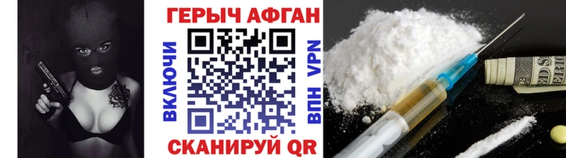 Героин герыч  где купить наркоту  Юрга 