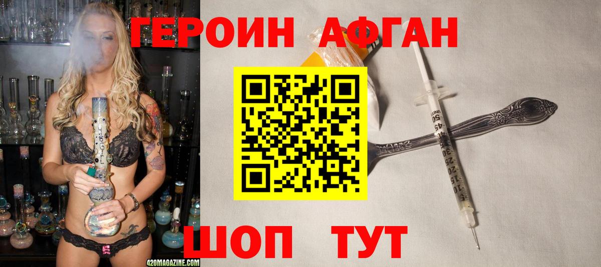 Меф Юрга