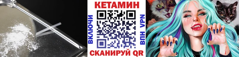 Кетамин ketamine  продажа наркотиков  Юрга 