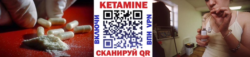 КЕТАМИН ketamine Юрга