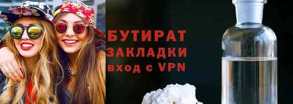 кокаин Лихославль