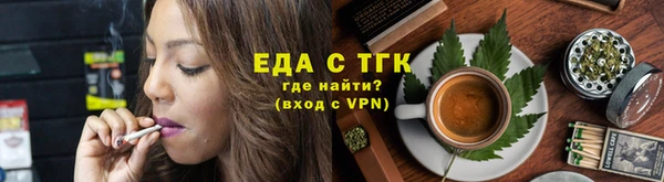 спайс Липки