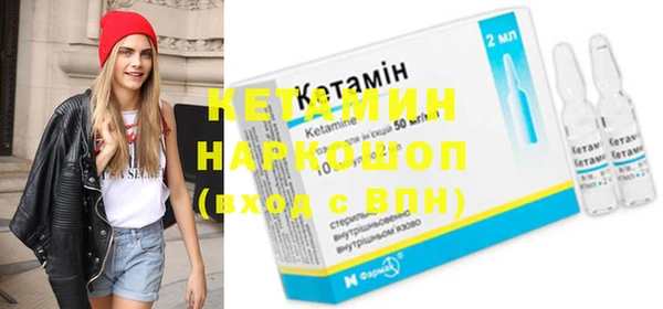 альфа пвп Лиски
