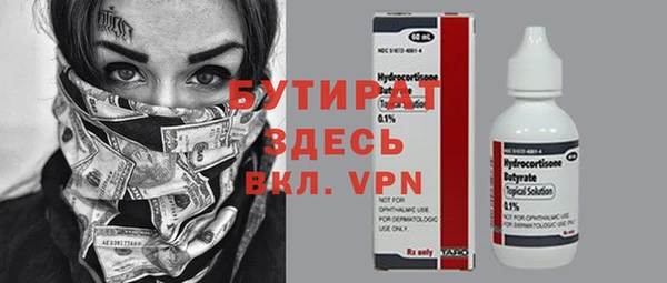 альфа пвп Лиски