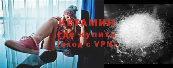 кокаин Лихославль