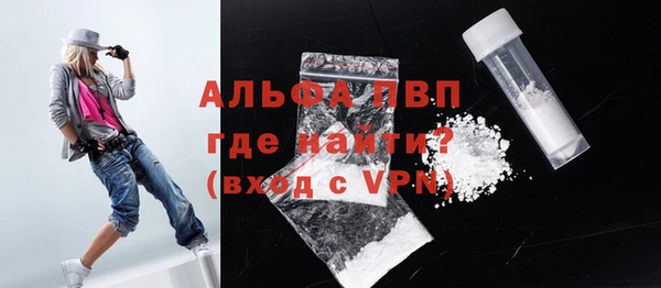 спайс Липки