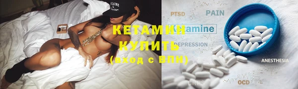 спайс Липки