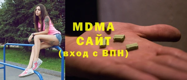 кокаин Лихославль