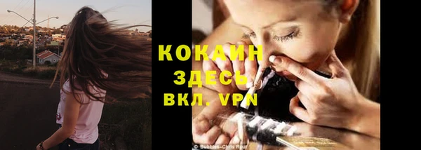альфа пвп Лиски