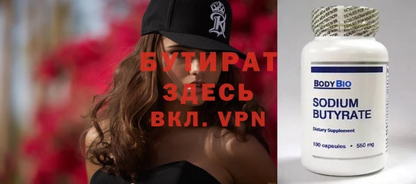 спайс Липки