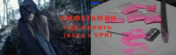 альфа пвп Лиски