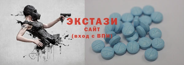 каннабис Барнаул