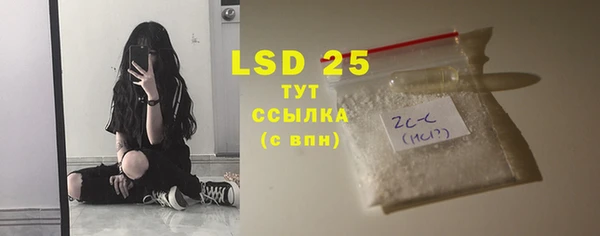 спайс Липки