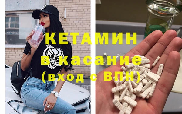 спайс Липки
