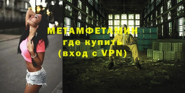 спайс Липки