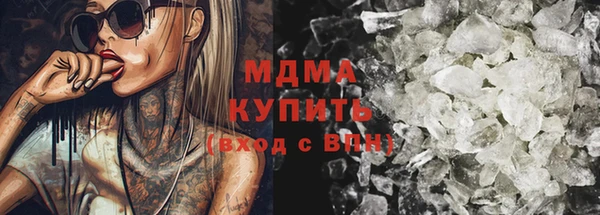 кокаин Лихославль
