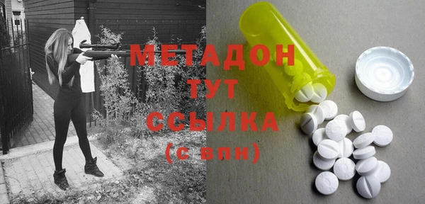кокаин Лихославль
