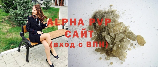 альфа пвп Лиски