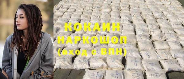 кокаин Лихославль