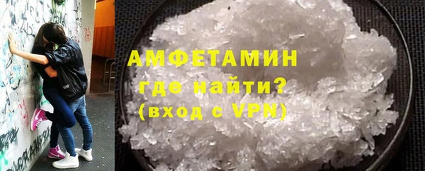 кокаин Лихославль