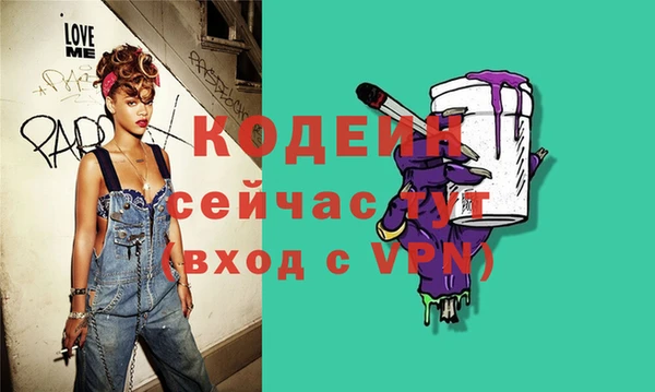 спайс Липки