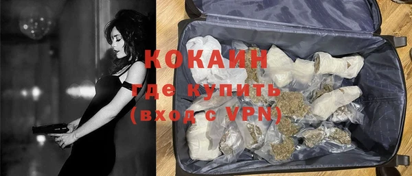 спайс Липки