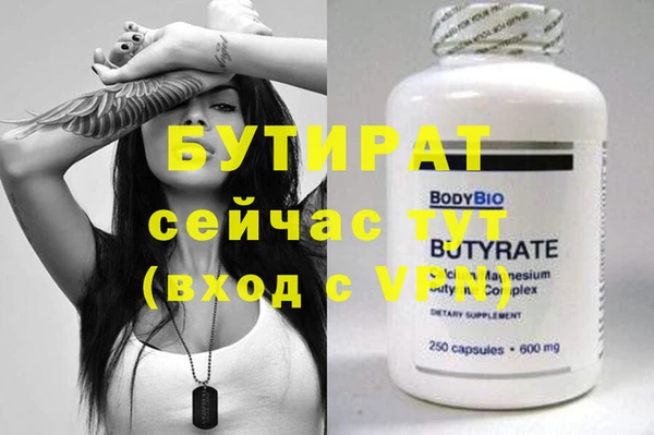 спайс Липки
