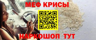 первитин Комсомольск-на-Амуре