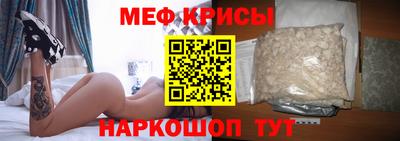 ALPHA PVP Краснокаменск