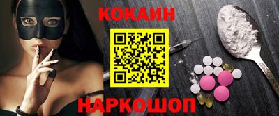 кокаин Коммунар