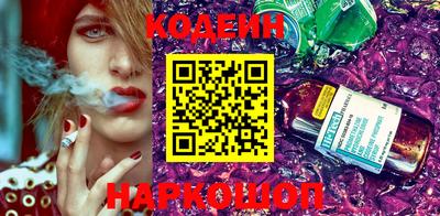 кокаин Коммунар