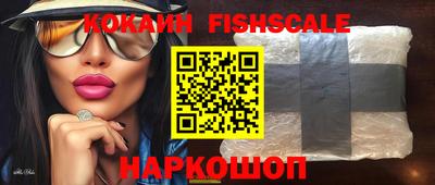 кокаин Коммунар