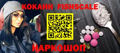 первитин Комсомольск-на-Амуре