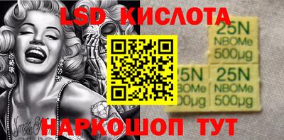 первитин Комсомольск-на-Амуре