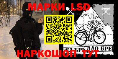 кокаин Коммунар