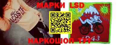 кокаин Коммунар