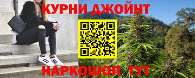 первитин Комсомольск-на-Амуре