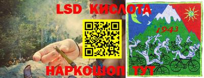 тгк Конаково