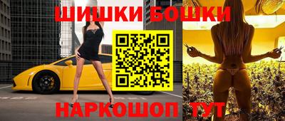 первитин Комсомольск-на-Амуре