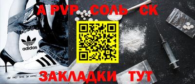 кокаин Коммунар