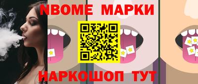 первитин Комсомольск-на-Амуре