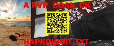 первитин Комсомольск-на-Амуре
